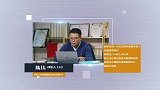 陈玮：科技明眸 视界新生