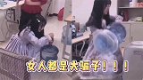 搞笑视频：以我单身三十年的经验告诉你们，千万别相信女人