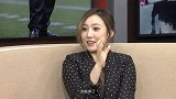 中超-17赛季-星耀中超-第11期-文筱婷评价与曼萨诺亲密照：这是贴面礼-专题