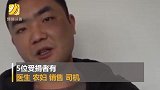 为完成病逝外教的音乐梦想 器官受捐者组乐队圆音乐梦