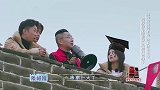 杨超越：长城修在海边就是为了去看海吗？你是真会说啊