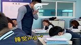 老师戴面具没吓到学生，不料摘下面具那一刻，可把学生吓坏了！