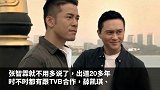 演员几乎都来自使徒行者，蚀日风暴竟然不是TVB拍的？