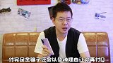 收到复制电话卡，监听对方的短信都是骗局#我是反诈达人