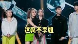 唐伯虎遭淘汰惊呆众人我心好痛，最后唐伯虎说的是真心话嘛