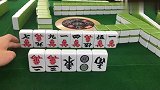 无敌小麻将，这无可比拟的运气，可能是上辈子拯救了银河系吧