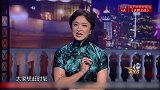 金星秀：金星穿上这条裤子，别说蹲下了，连打个喷嚏都不敢