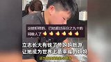 13岁男孩心疼妈妈坚持帮父母干活：不喜欢玩手机，就喜欢帮妈妈