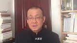 意外得知上司有一个私生女，要不要举报？