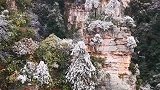 2020年张家界第一场雪