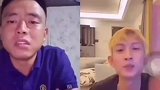 给田斌整无语的男人！