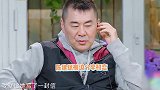 陈建斌被蒋勤勤逼迫讲初恋，自称被吓到翻墙逃跑，匆忙结尾怕老婆
