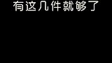 女生卫衣别乱买，有这几套就够了