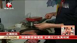男子打劫精心装扮 手持电棍砍刀和枪