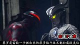 除了雷欧飞踢外，这些奥特曼也使过飞踢，看看都有谁呢