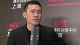UFC-18年-“东北虎”王冠：很遗憾不能参加北京站 但一定会去现场为中国力量加油-专题