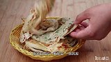 原来外面卖的手抓饼是这样做的，步骤详细，一学就会，比买的好吃