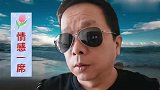 伴侣间想要感情一直好，记住这八个字