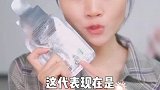 补水面膜中的扛把子，拯救干燥肌肤，化妆不卡粉