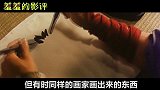 【羞羞的影评166】古装剧里的“美女画像”，你是来搞笑的吗？