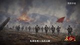 长征二十夜(第08集)