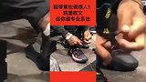 鞋带经常松很烦人？欧文教你最专业系法