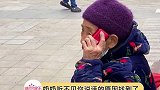 同一个世界 同一个奶奶！ 奶奶听不见你说话的原因  娱乐播报台