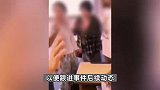网曝北京政法职业学院3霸凌女生疑亮相学校宣传片，校方回应