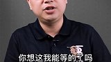 投资杀猪盘 商业思维  投资  韭菜 涨知识 科普 财经  dou来守护钱袋子