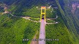全球十大最高桥：第一名在中国 剩下有7个还在中国！厉害了我的国