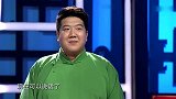 郭德纲一句你闭嘴，把小伙吓的不敢说话了