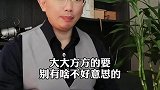 如果一个男人说很爱你，那就跟他要他最重要的东西