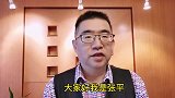 买菜大妈一句话，道破“楼市真相”，大部分人都没她“清醒”