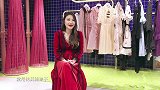 《悦时尚》 2018北京时装周 设计师周牛牛诠释时尚新态度