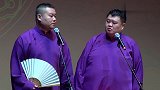 小岳岳：一个字一个音，只有“命”这一个字！孙越：那“死”呢？