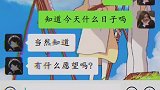 这又是一波极小的细节