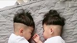 一岁双胞胎兄弟睡觉，谁能知道这是妈妈做的试管双胞胎儿子
