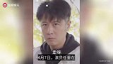 任重晒近照黑眼圈严重，头发杂乱似鸟窝，暴瘦后被劝别再减肥