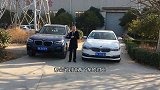 宝马5系、X3、X4的大横评，这三款车型的选购建议