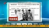 “玻璃男孩”考入大学 医生称其活不到5岁