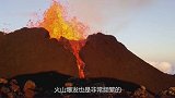 一对情侣被火山吞噬，2000年后变成化石，看看他们当时怎么了