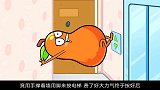 丫丫因为指甲太长，上电梯都需要用脚来按，连约会吃饭都得抓着吃