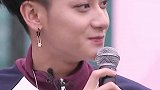 创造101女团，黄子韬秀“土味情话”全场爆笑
