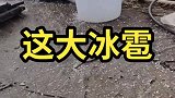 上午还晴空万里，下午就下这么大的冰雹，幸亏我家没买车！
