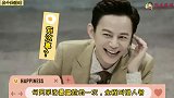 何炅采访最尴尬的一次，全程叫错人名，逗啊