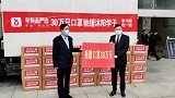 感动！为买口罩被骗1000万！辛巴照旧给学校、农民工捐口罩