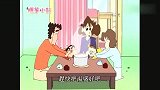 蜡笔小新：热汤上桌！小新全家人都围上去了哦