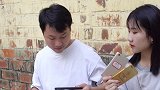 美女光棍村口吹牛，对话一个比一个有才