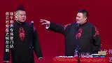 岳云鹏对对子，对懵孙越，孙越都怀疑人生了