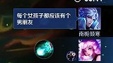 你们平时喜欢和谁打游戏呢